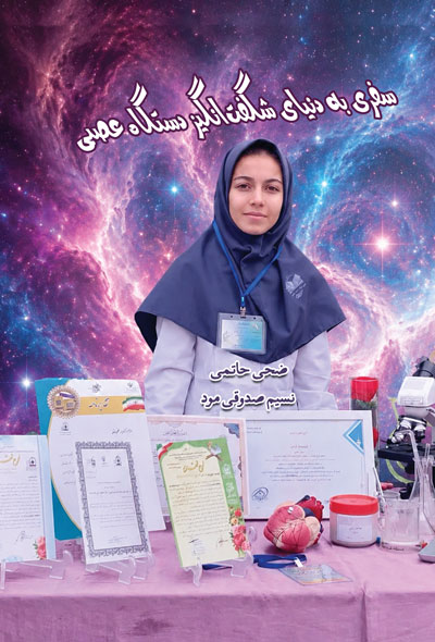 سفری به دنیای شگفت‌انگیز دستگاه عصبی